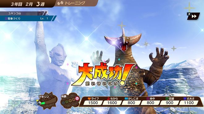 奥特曼怪兽农场模拟器最新版安装图2