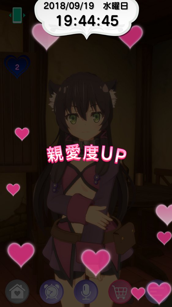 异世界魔王闹钟图1