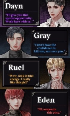 血吻：与吸血鬼的互动故事图4