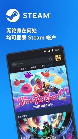 STEAM手机版官网版图3