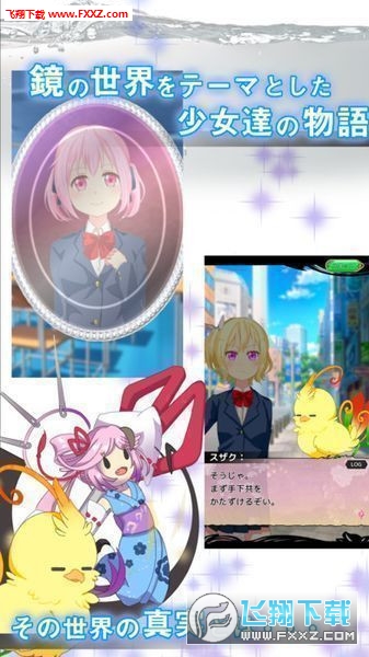 明镜连符中文版图2