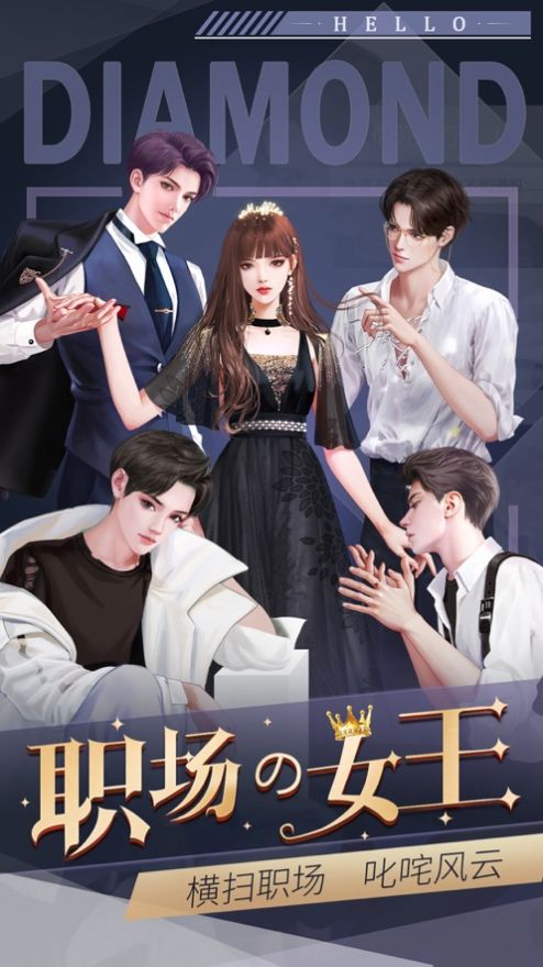 爱上霸宠总裁图3