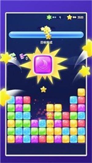 爱上消消消2048图1