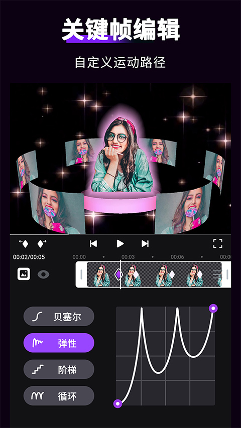 motion ninja中文版图4