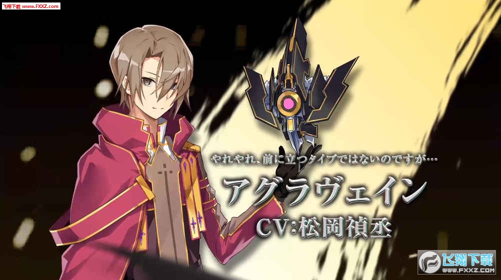 交响性百万亚瑟王安卓版图3