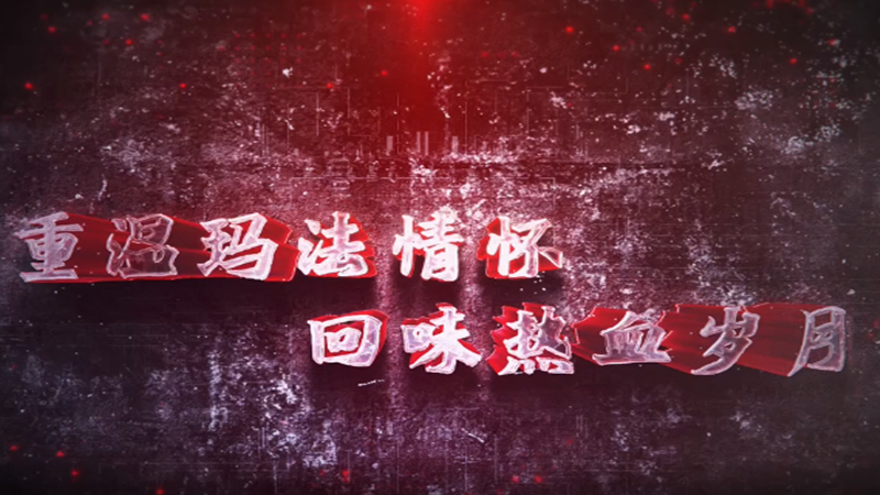 新开韩版传奇手游