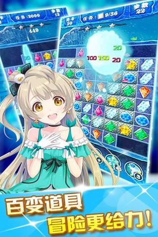 冰雪情缘消消乐图2