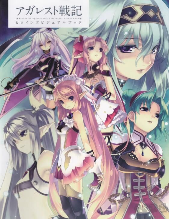 阿加雷斯特战记修改器