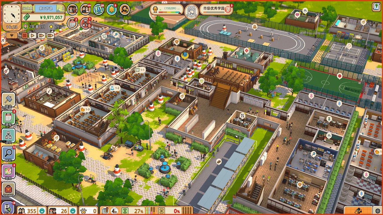 学园构想家十九项修改器图2