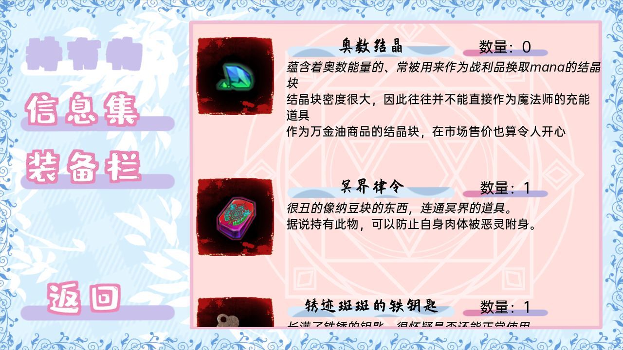 meaqua的喫茶铺图2