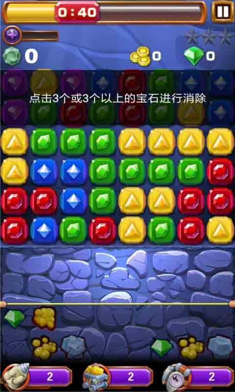 疯狂挖宝2020图1