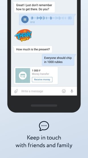 vkontakte官方版图3