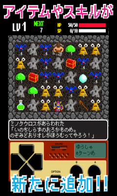 拥挤地下城(像素冒险)图2