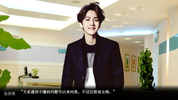 牧马之地肖战图2