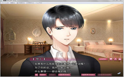 鸟笼婚姻游戏手机版图3