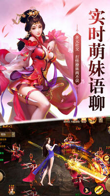 九州轩辕决安卓版图4