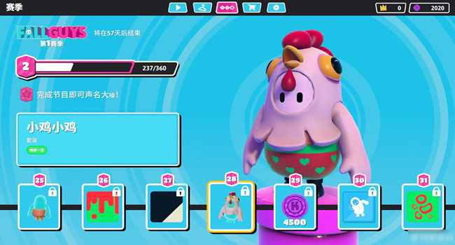 类似糖豆人的免费游戏