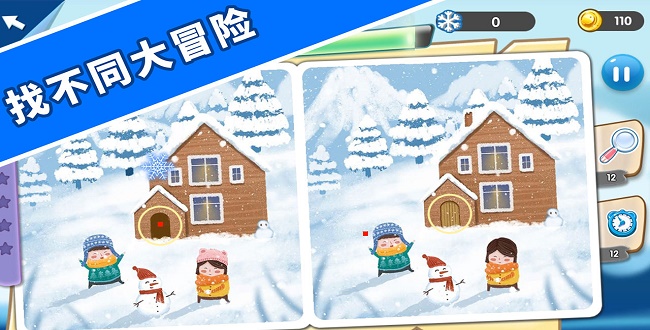 全民来找茬红包版本大全