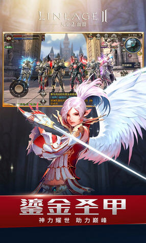 天堂2血盟官方版图3