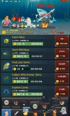 骑士的中年危机图2