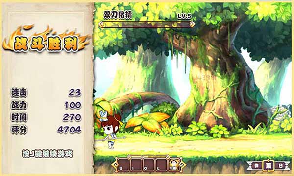 封神太子2全能修改器图1