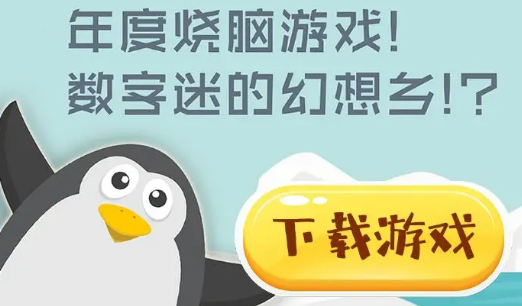 思维至上抖音版