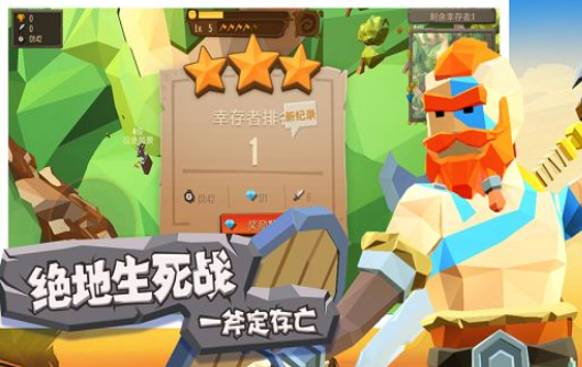 两个人互扔斧头安卓版图1