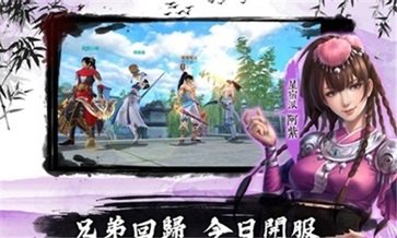 天龙八部存档修改器图2