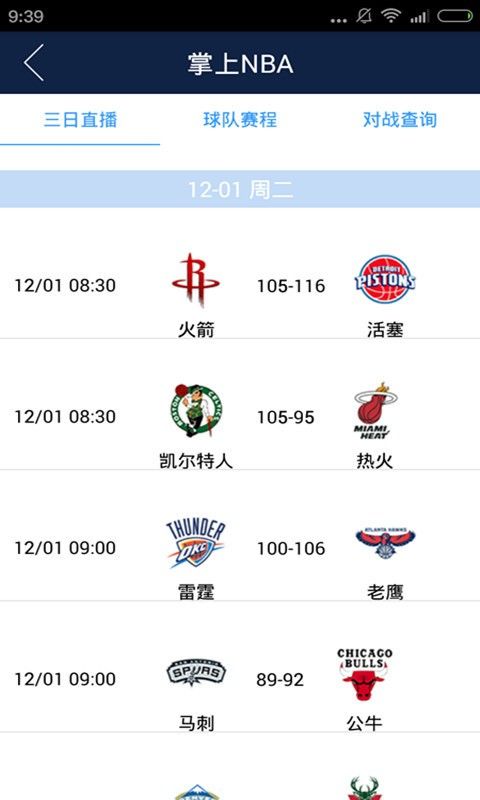 海马苹果手机助手app官方最新版图2