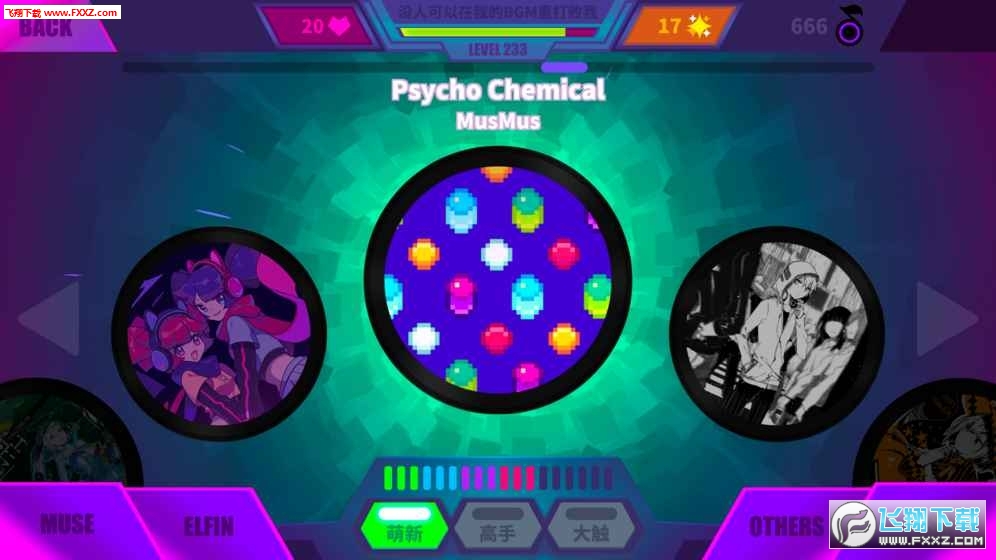 Muse Dash安卓版图1