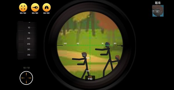 鹰眼4火柴人狙击手游图2