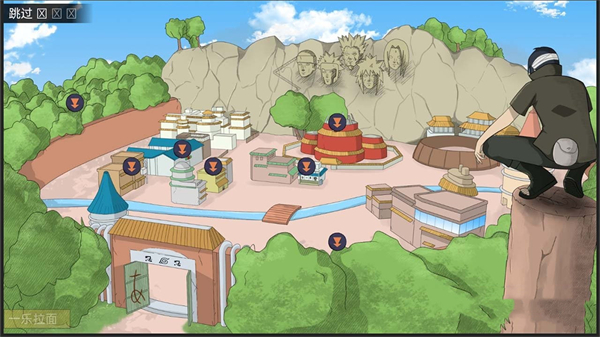 火影不解之缘冷狐版最新图3