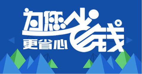 2022可以省钱的购物软件