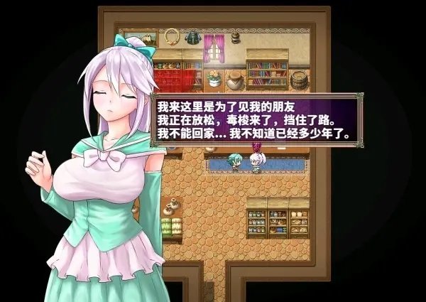 科斯国和三枚戒指图2