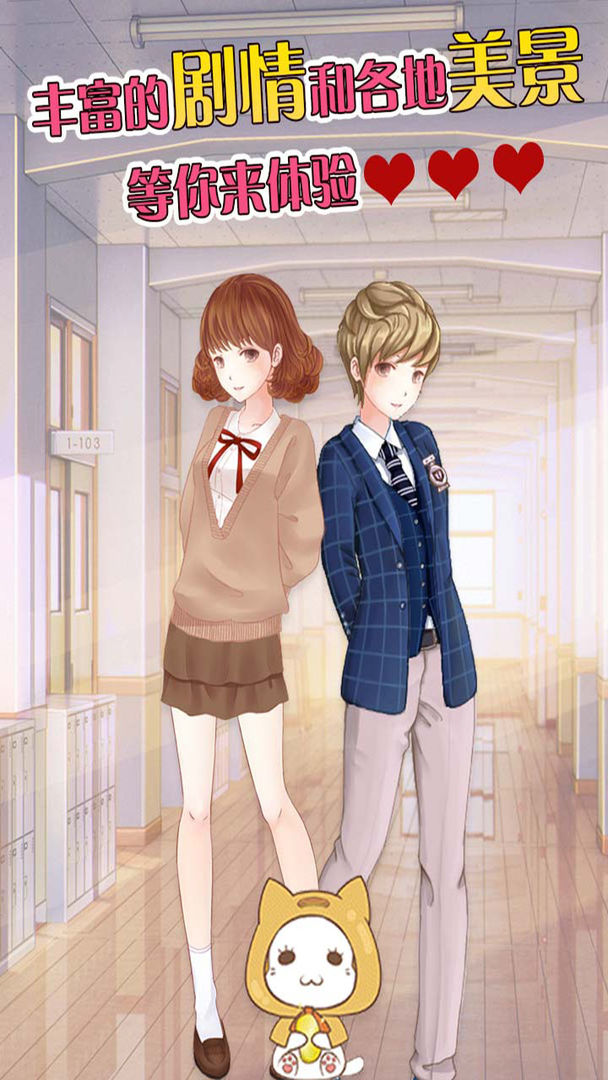 项思醒的65页ppt游戏bt版图1