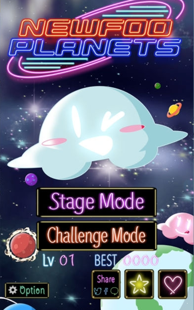 幽浮惑星红包版图1