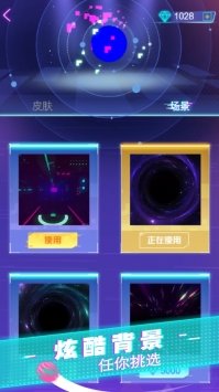 节奏欢乐跑手游图4