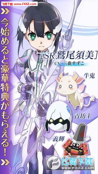 结城友奈是勇者闪光的花结手游图1