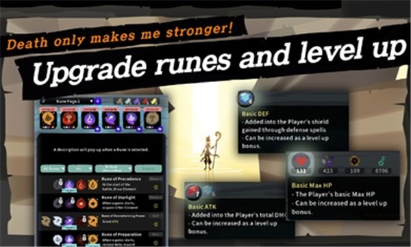 迷失的页面安卓版图3