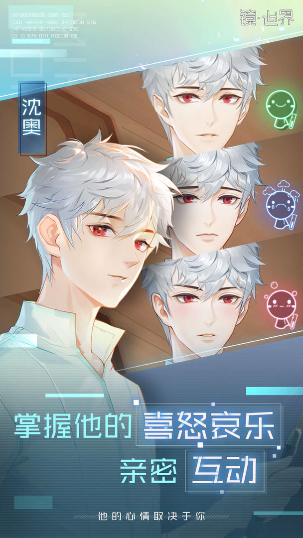 镜世界正式版图1