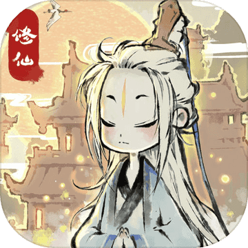 道天录安卓版无限机缘