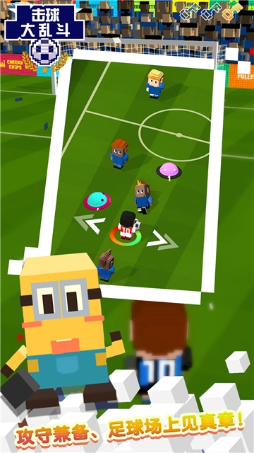 击球大乱斗图1