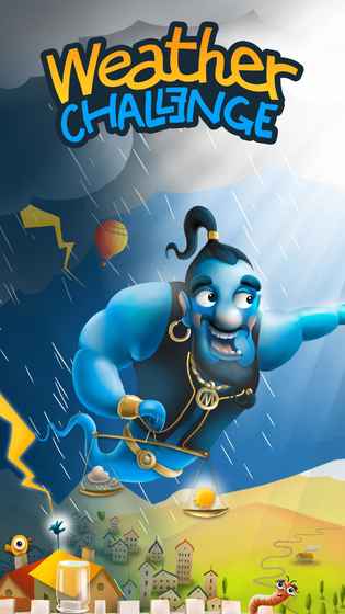 天气大挑战图4