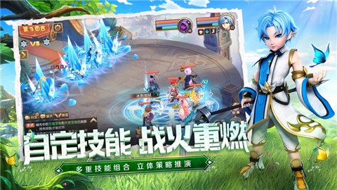 驯龙物语红包版图3