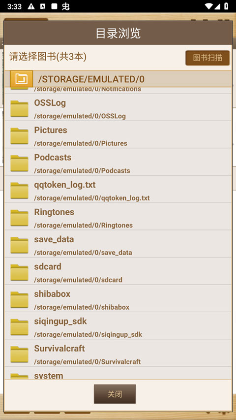 apabi reader手机版(方正ceb阅读器)图4