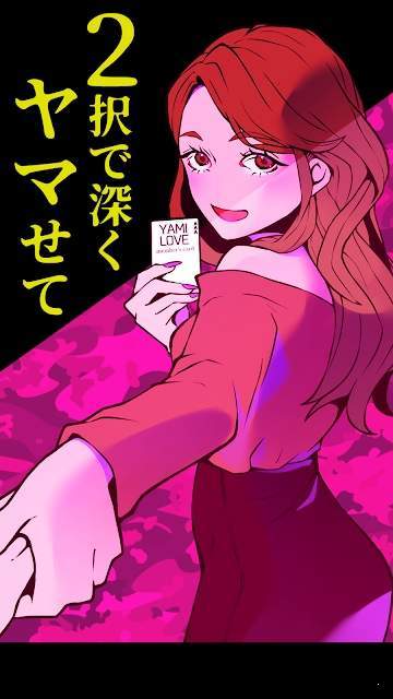 两个选择官网版图3