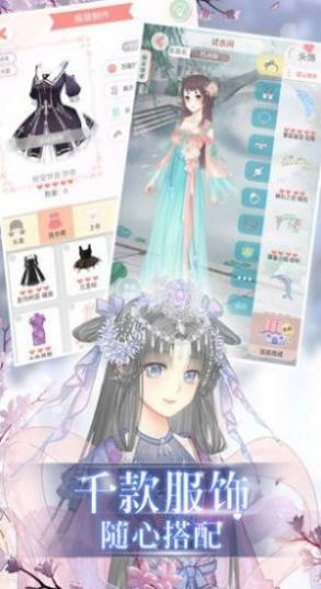 夏日公园的死角图2