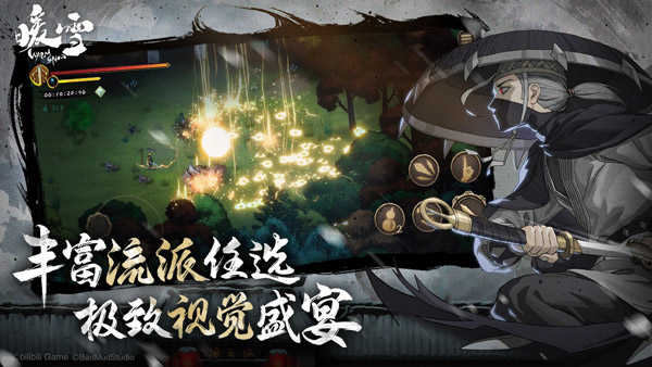 暖雪无限技能点mod版图4