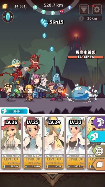 唤兽旅程手游图2