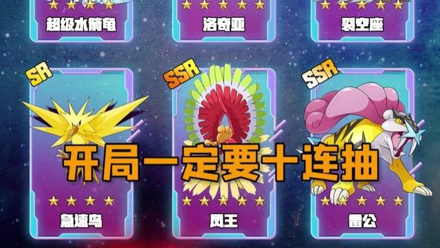 宝梦大乱斗手游图1